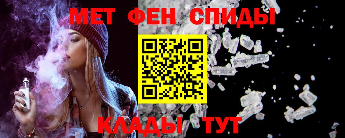 АМФЕТАМИН VHQ  Вход с VPN  Amphetamine  площадка телеграм  АМФЕТАМИН  Борзя 