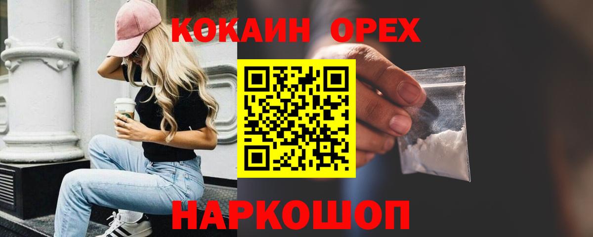 COCAIN Колумбийский Борзя