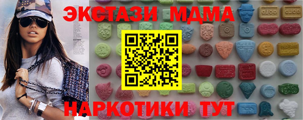 Ecstasy диски  где купить   Борзя  Вход с VPN  Ecstasy 