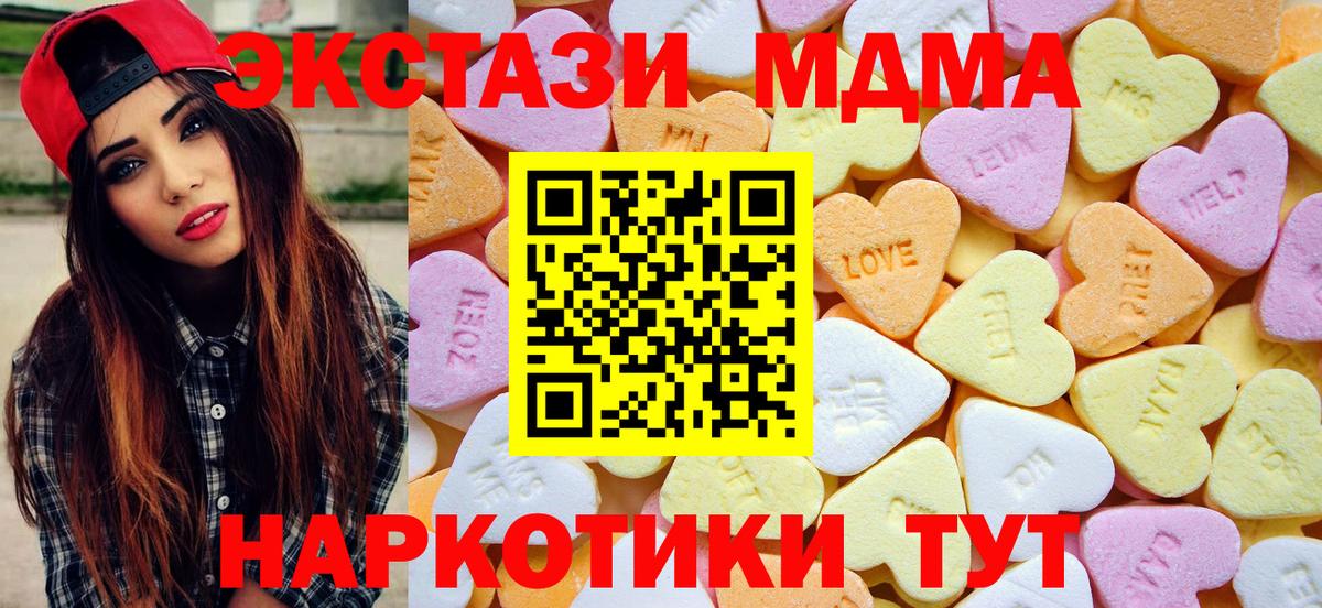Экстази 99% Борзя
