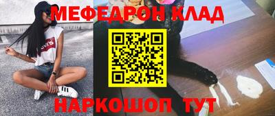 метадон Бердск