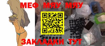 трава Брянск