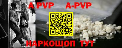 трава Брянск