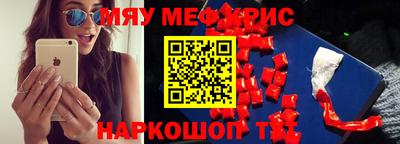экстази Братск