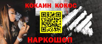 экстази Братск