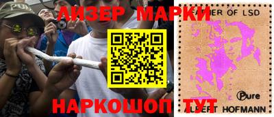 ALPHA-PVP Белорецк