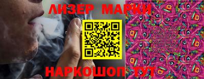 соль курить ск Белореченск
