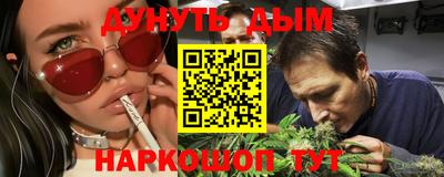 метадон Бердск