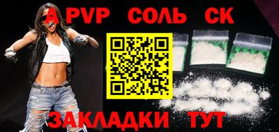 трава Брянск