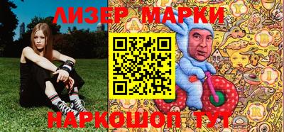 соль курить ск Белореченск