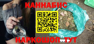 трава Брянск