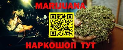 трава Брянск