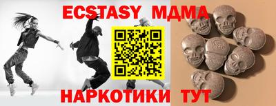 метадон Бердск