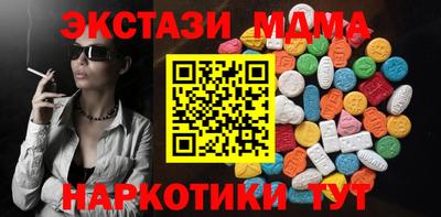 трава Брянск