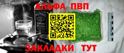 экстази Братск