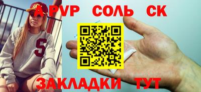 экстази Братск