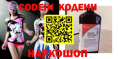соль курить ск Белореченск