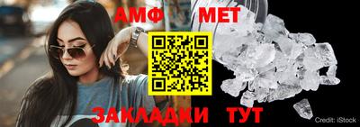 экстази Братск