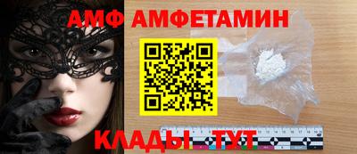 соль курить ск Белореченск