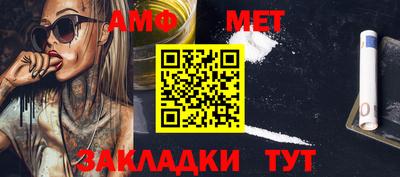 трава Брянск