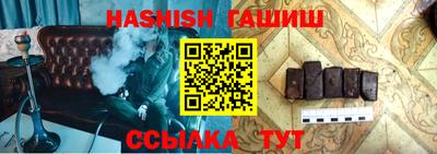 экстази Братск
