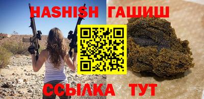 ALPHA-PVP Белорецк
