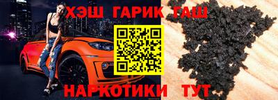 соль курить ск Белореченск