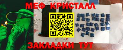 соль курить ск Белореченск