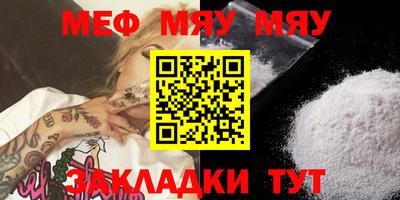 mix Боровичи