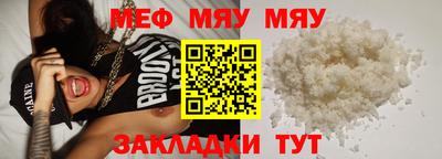соль курить ск Белореченск