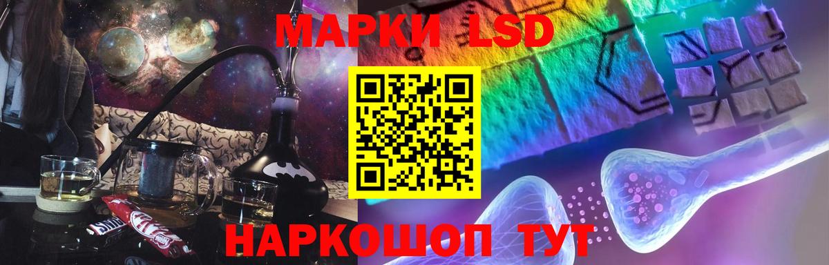 LSD-25 экстази ecstasy  Вход с VPN  ЛСД экстази  Борзя  ЛСД экстази кислота 