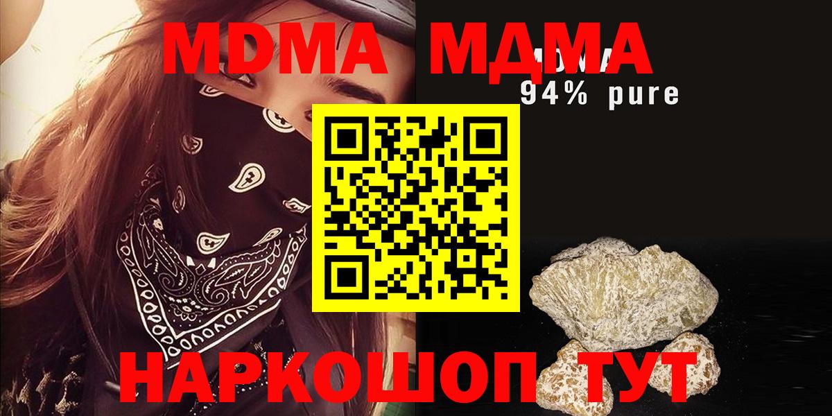 МДМА VHQ Борзя