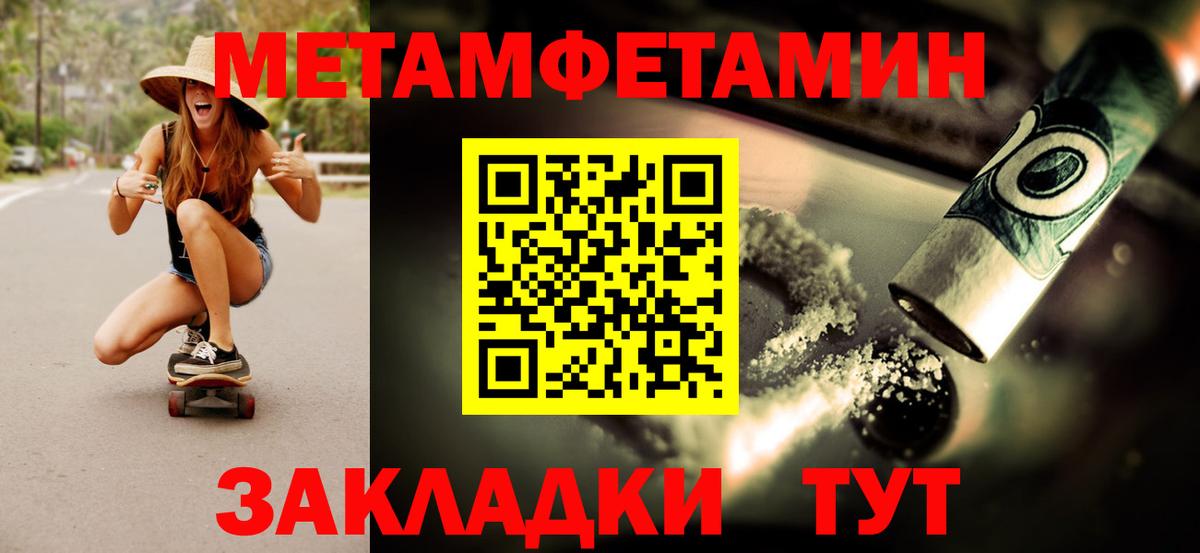 АМФ кристаллы  Вход с VPN  Бошки Шишки  Меф МЯУ МЯУ кристаллы  Борзя  Гашиш  МЕТАМФЕТАМИН 