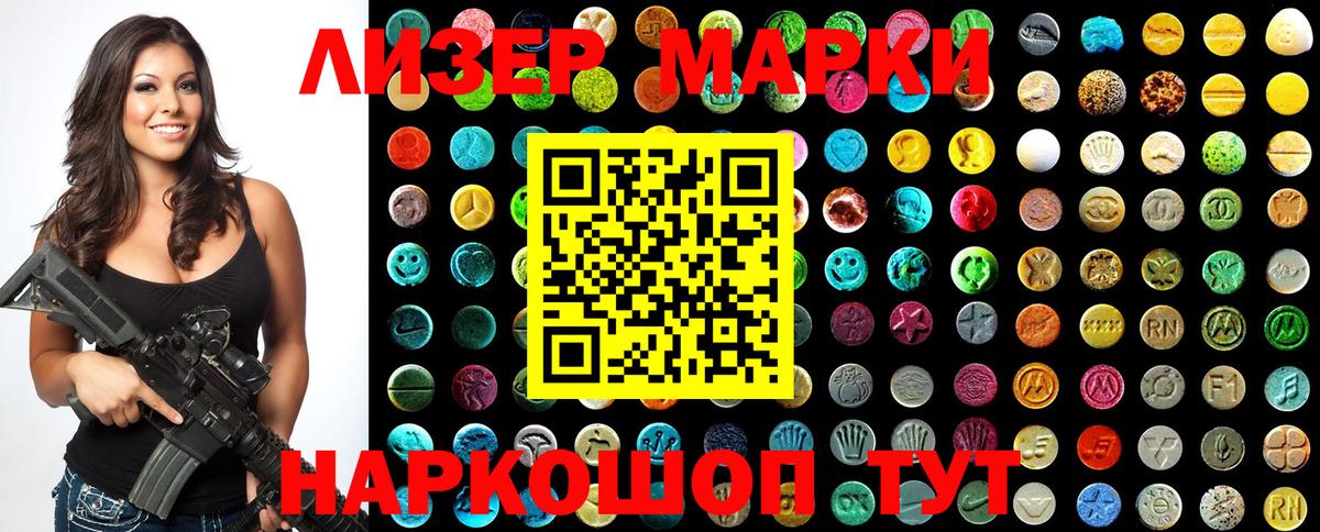 Борзя  Марки NBOMe 1,5мг  Марки NBOMe  Вход с VPN 
