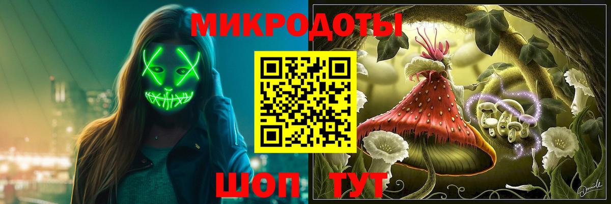 Псилоцибиновые грибы GOLDEN TEACHER  Вход с VPN  Борзя 