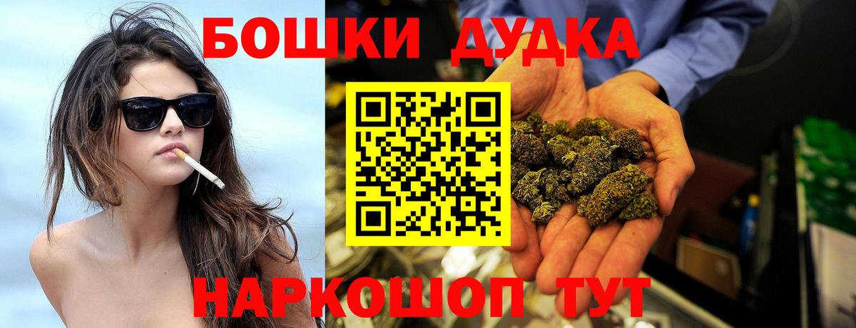 Марихуана ГИДРОПОН Борзя