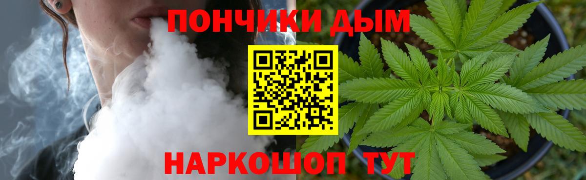 Борзя  Бошки Шишки OG Kush  Бошки Шишки ГИДРОПОН  Каннабис AK-47  Вход с VPN 